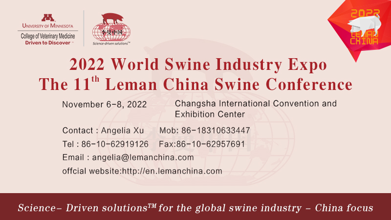 2022 World Swine Industry Expo and the 11th Leman China Swine Conference